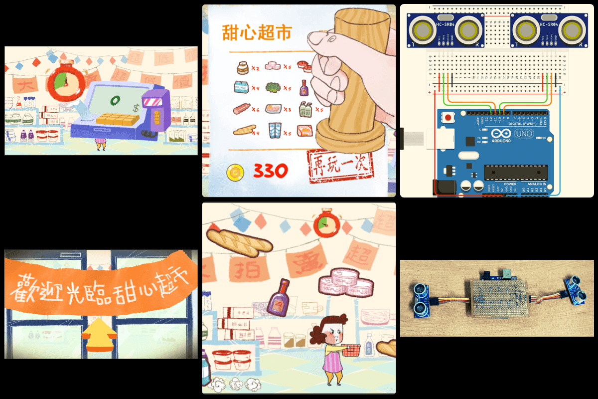 甜心超市特賣會（軟硬體）：超音波左右移動搶購，含進店、限時、收據結算；Arduino 雙 HC-SR04 原型。